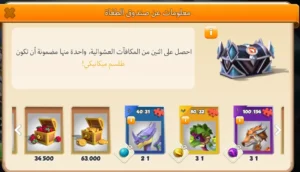 Dragon Mania Legends