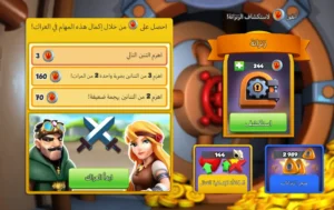 الزنزانة السحيقة ضمن لعبة دراجون مانيا الأساطير