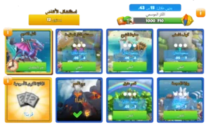 كيف تجمع الجواهر في لعبة تنانين اسطورية