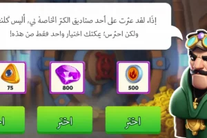 لعبة تنانين اسطورية Dragon Mania Legends